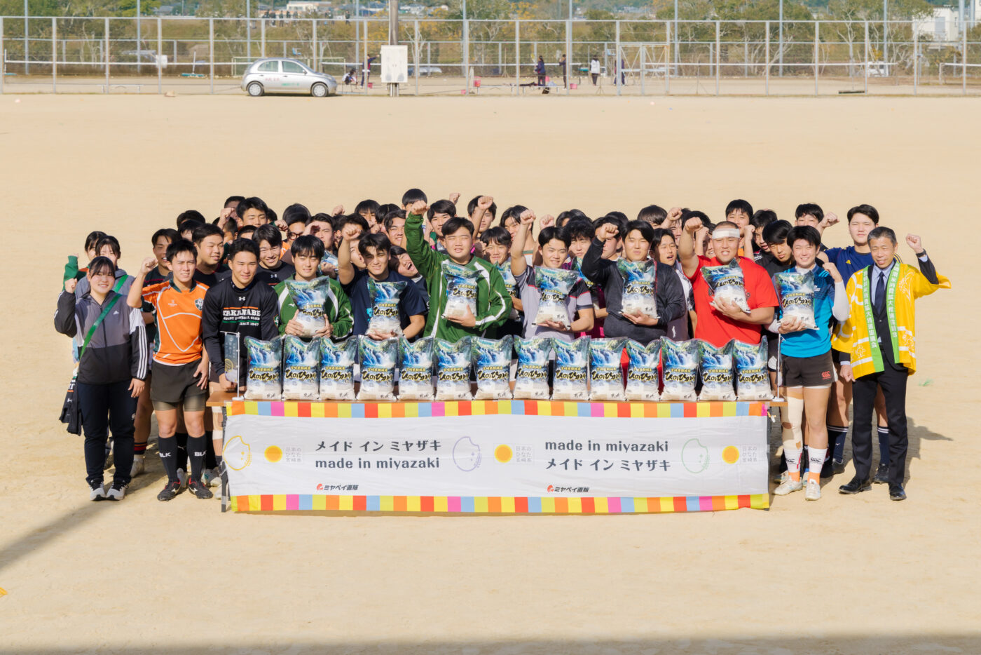 高鍋高校ラグビー部へ宮崎県産米120kg贈呈！「お米のパワーで花園ベスト8を狙います！」