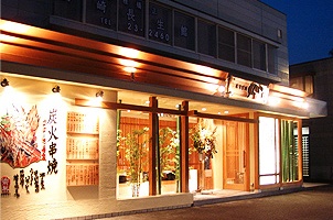 炭火串焼らくい 宮崎駅東口店