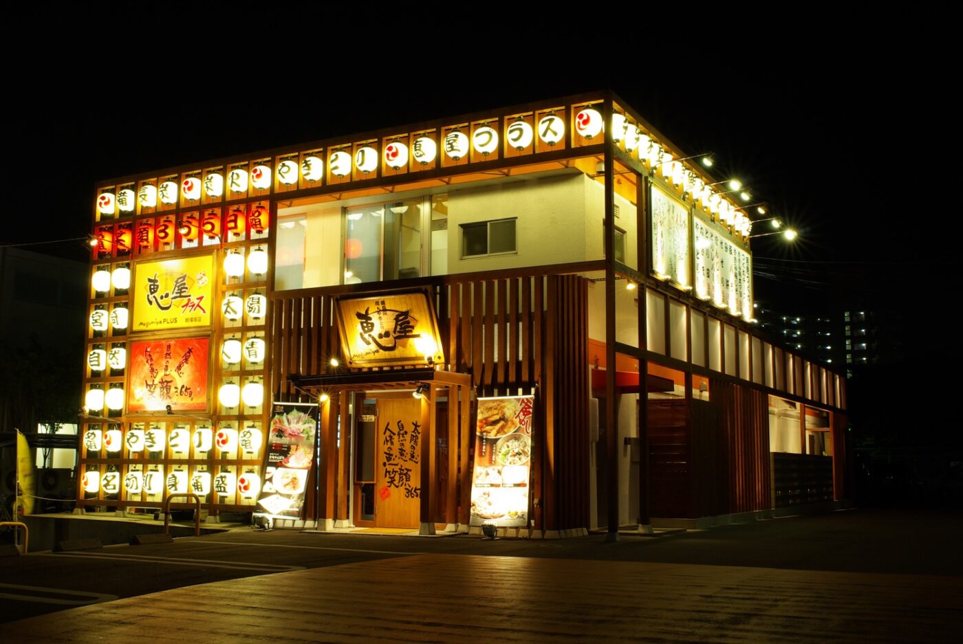 やきとり恵屋プラス 戦場坂店